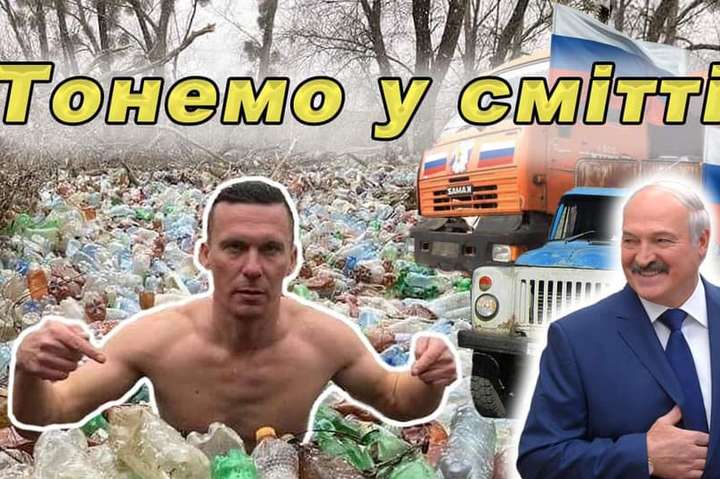 Україна «потопає» у смітті, але купує тисячі тонн відходів у Росії та Польщі (відео)