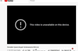 YouTube заблокировал два подсанкционных канала с орбиты Медведчука