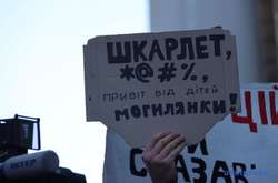 Сьогодні студенти Могилянки мітингують під Кабміном: вимагають звільнення Сергія Шкарлета