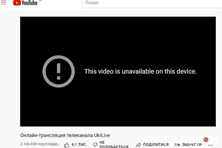YouTube вдарив по Медведчуку: під санкції потрапили два канали