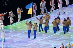 Збірна України долучилася до відкриття зимової Олімпіади