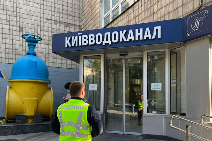 Правоохоронці відновили обшуки на підприємствах КМДА. Перевіряють «Київводоканал» 