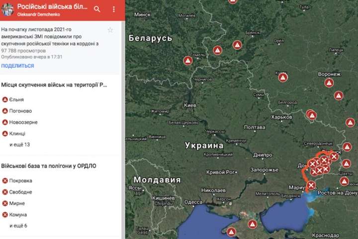Пересування військ РФ на кордоні тепер можна відстежити через спеціальний сайт