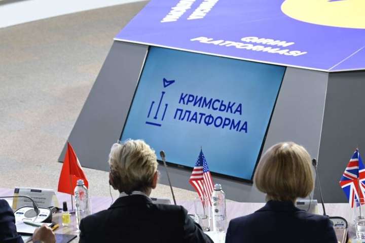 Кулеба анонсував новий саміт Кримської платформи