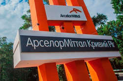 На початку року прокуратура заблокувала рахунки «Арселор Міталл Кривий Ріг», за вимогою податкової служби