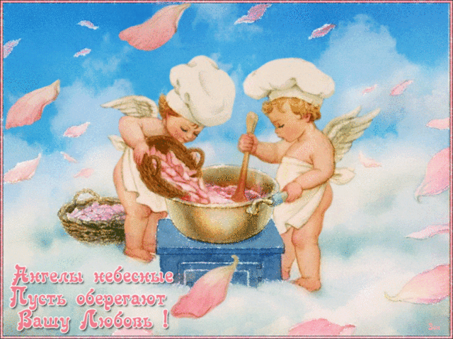 Почтовая открытка День святого Валентина