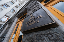 Поліцейські затримали чоловіка, який обстріляв Офіс президента з рогатки 