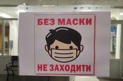 Пандемия в Украине: сколько областей находится в «красной» зоне карантина
