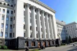 Банкова прокоментувала голосування Держдуми щодо «ЛНР» та «ДНР»