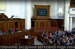 Попри заклик Зеленського понад 30 нардепів сьогодні не з'явились у Раді: список 