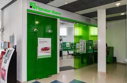 Збої в Приват24: банк прокоментував атаку на свої сервіси