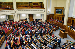 Заседание Верховной Рады: что 16 февраля рассмотрят депутаты