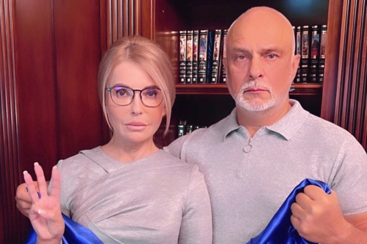 Тимошенко показала єдність на фото з чоловіком