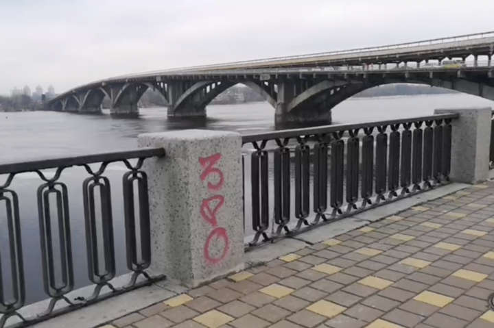 У Києві поблизу мосту Метро знайшли тіло чоловіка (відео) 