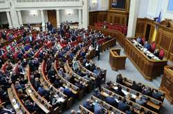 Засідання Верховної Ради: що 16 лютого розглянуть депутати 