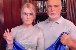 Тимошенко представила новое фото с мужем