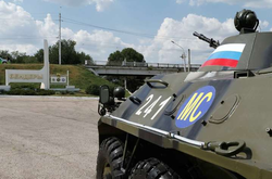 Где расположены войска РФ в Приднестровье? СМИ обнародовали подробную карту (фото)