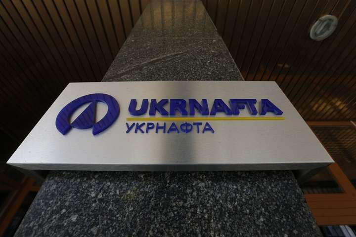 Коломойський і «Нафтогаз» не змогли поділити активи «Укрнафти»
