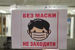 У «червоній» зоні карантину залишаються п'ять областей: список