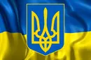 День державного герба України: історія свята, привітання у прозі, віршах та яскравих листівках