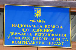 «Наши Гроши» отмечают, что Офис президента не поддержал инициативу Галущенко и Шмыгаля по смене руководства НКРЭКУ