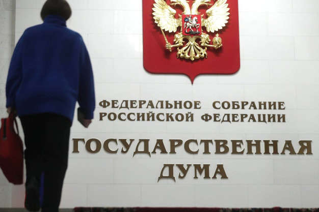 Рада ініціює санкції проти російських депутатів, які визнали «Л/ДНР» (список)