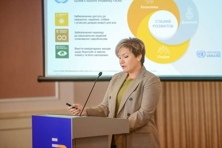 Renpower Ukraine 2022: які кроки наблизять Україну до енергонезалежності