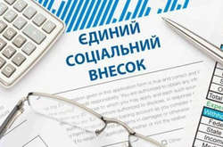 Дві категорії українців будуть сплачувати податки із зарплати по-новому: кого це стосується