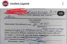 Окупований Луганськ сьогодні: У чоловіків на вулицях перевіряють документи. За адресами вручають повістки