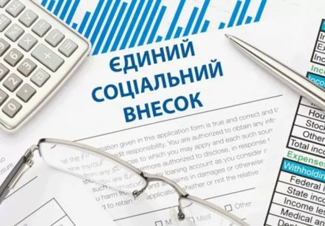 Две категории украинцев будут платить налоги с зарплаты по-новому: кого это касается