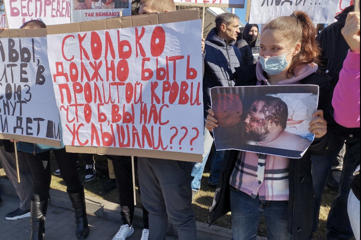 В Одесі родичі ув’язнених влаштували мітинг