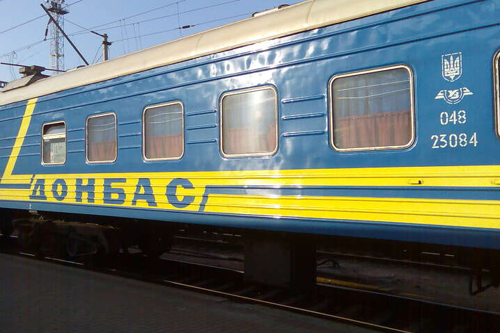 «Укрзализныця» объяснила, что будет с поездами на Донбасс