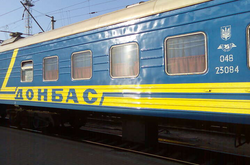 «Укрзализныця» объяснила, что будет с поездами на Донбасс