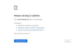 Так зараз виглядає сайт Верховної Ради