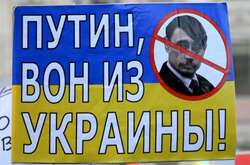 «Українці! Записуйте Ваші відеозвернення та надсилайте друзям до Росії»