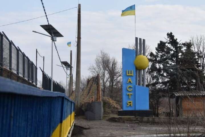Бійці ЗСУ відбили Щастя на Луганщині: знищено техніку та росіян