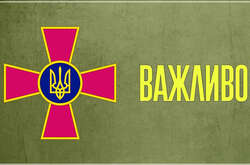 Українські військові звернувся до мешканців шести областей.