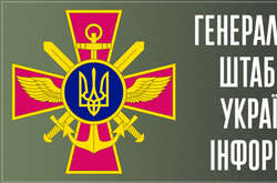 Ворог наніс удар по Кропивницькому