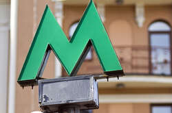 Станції червоної лінії метрополітену в Києві працюють лише в режимі укриття