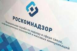 Російський регулятор вимагає видаляти правду про війну в Україні