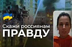 В Украине запустили ютуб-канал «Скажи россиянам правду»