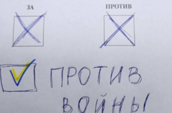 ЦВК Білорусі підбив підсумки референдуму: цифри передбачувані
