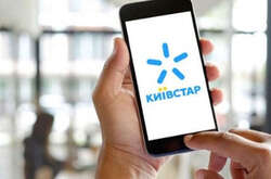 Раніше  «Київстар» через надзвичайні події у країні запровадив безкоштовний дзвінок в межах мережі. 
