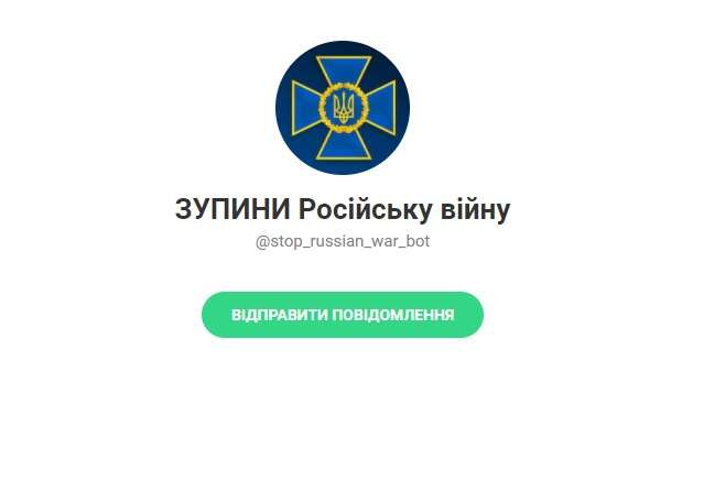 СБУ закликає українців долучитися до кіберфронту