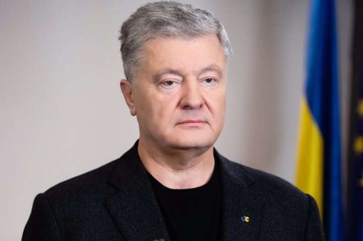 Порошенко прокоментував рішення Зеленського подати заявку на членство в ЄС