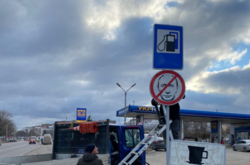 «Перед вами – новий дорожній знак «Окупантам рух заборонено»