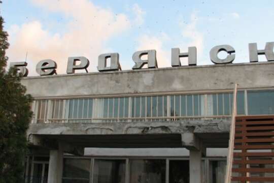 ЗСУ знищили техніку окупантів на Бердянському аеродромі
