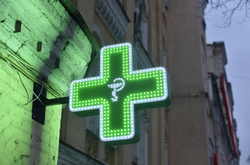 Як отримати інсулін та які аптеки працюють у Києві 
