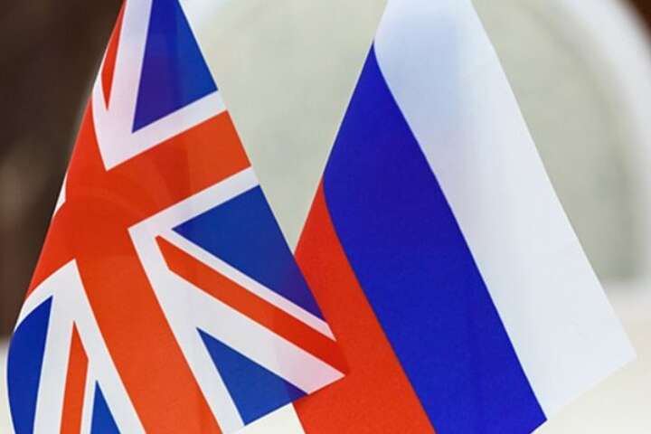 Велика Британія допустила розрив дипломатичних відносин із Росією