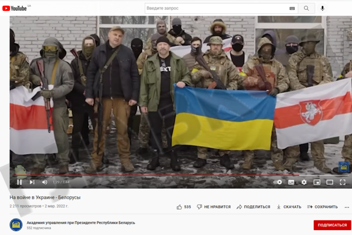 Білоруські кіберпартизани зламали офіційні ютуб-канали Лукашенка. Ось що там тепер показують